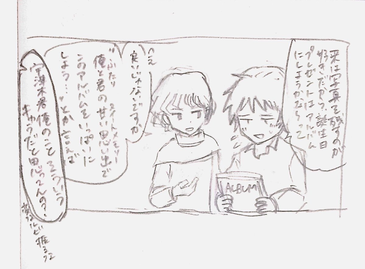 winter_sabo4ki's tweet photo. ギャグ漫画です https://t.co/mQqIyt4EyT