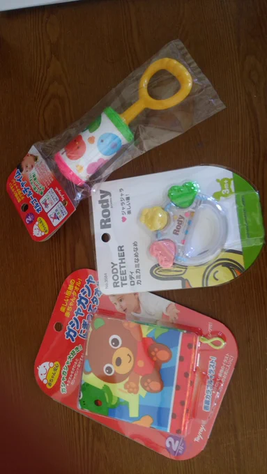 手始めの殿への貢ぎ物。
トイザらスで、岡「あの、これ産まれたばかりの子にも大丈夫ですか?」店「大丈夫です!でも、あの、握れないかと…」岡「…!…私が握るんで!」店「でしたらよろしいかと!?」苦し紛れの言い訳に神対応だった…プロ。まあ、ずっと使って頂こう。 