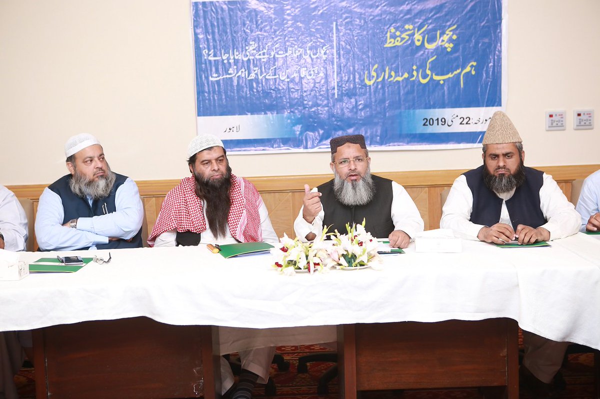 SFJPK's tweet photo. Its our collective responsibility to contribute for #ChildPortection said by renowned religious leaders of different faiths during a dialogue. A step ahead to include religious leaders in efforts for ending violence against children #EndViolence @GOPunjabPK @SarahAhmad_PTI https://t.co/WK0xI7NSqI