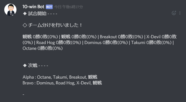 Wesa C4lm かるむ على تويتر T Co Ncwx2iteo7さんのシステムを借りてロケリで誰かが10勝するまでプラべをすることを目的にしたdiscordを作成したんですけど 試験的に参加してくださる方募集 5 もしくはプラべ中でこっちに移ってやってくださる方 6