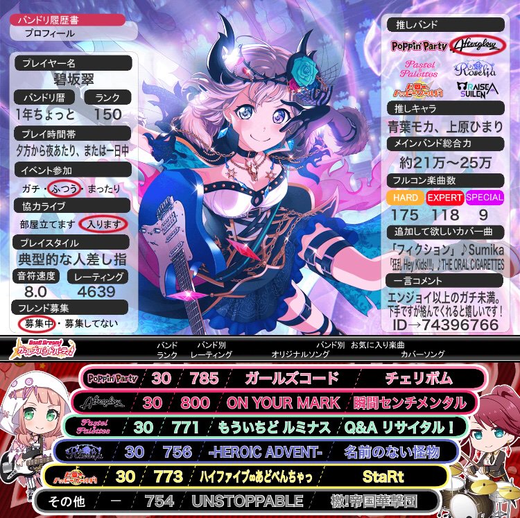 Taaaaku Taaaaku25 Twitter