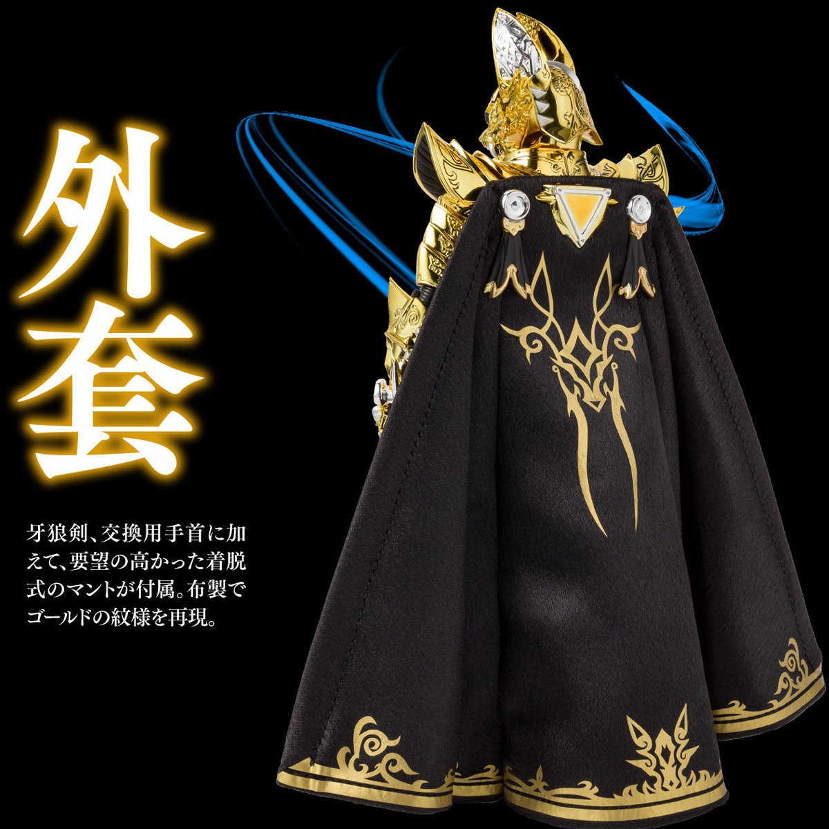NEWS‼︎】本日16時より、真骨彫製法黄金騎士ガロ(冴島雷牙)受注開始