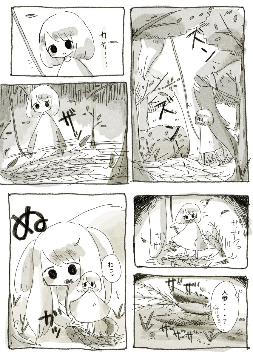 デザフェスで販売した冊子「ぱんくず」に掲載した4p漫画の「犬」です。
#創作漫画 #漫画 #創作 #絵描きさんと繫がりたい