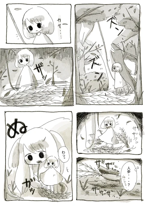 デザフェスで販売した冊子「ぱんくず」に掲載した4p漫画の「犬」です。
#創作漫画 #漫画 #創作 #絵描きさんと繫がりたい 