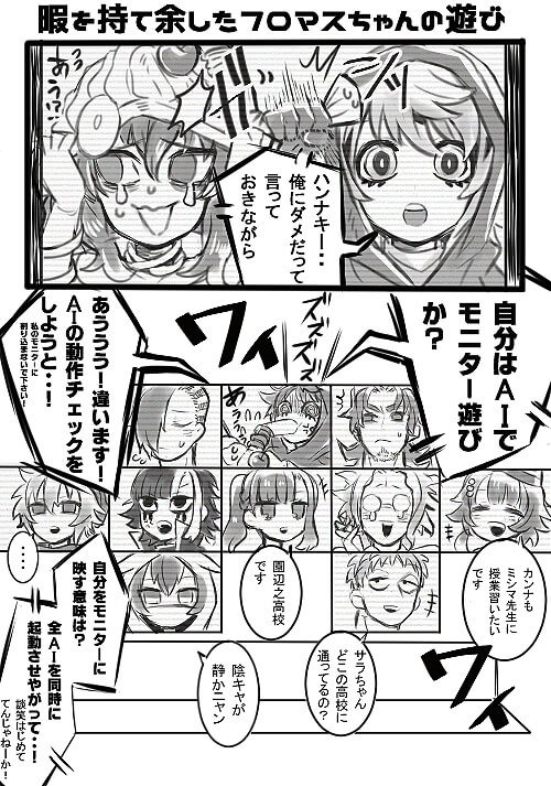 キミガシネlog③ | Oz さんのマンガ | ツイコミ(仮)