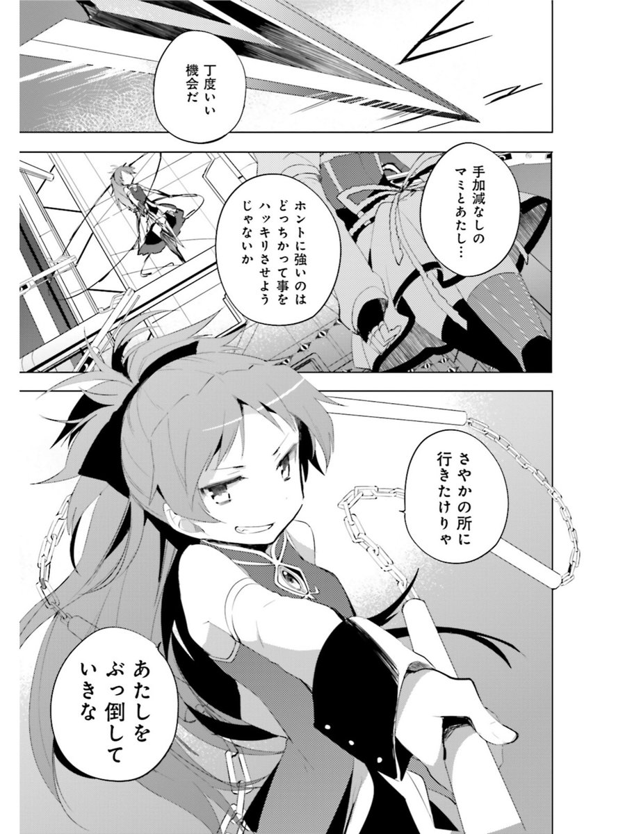 えっなんですかこの展開好きすぎる!! 