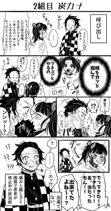 ディズニー画像のすべて ロイヤリティフリーイラスト カップル 炭 し の ディズニー画像のすべて ロイヤリティフリーイラスト カップル 炭 し の