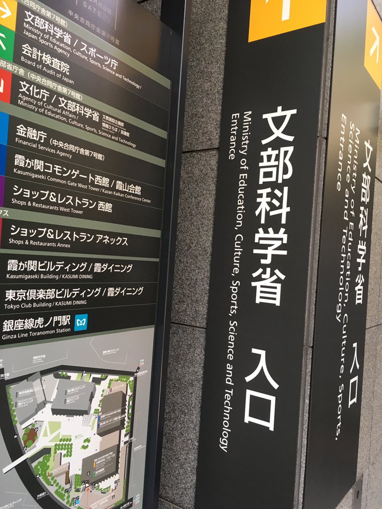 霞山会館 Twitter Search Twitter