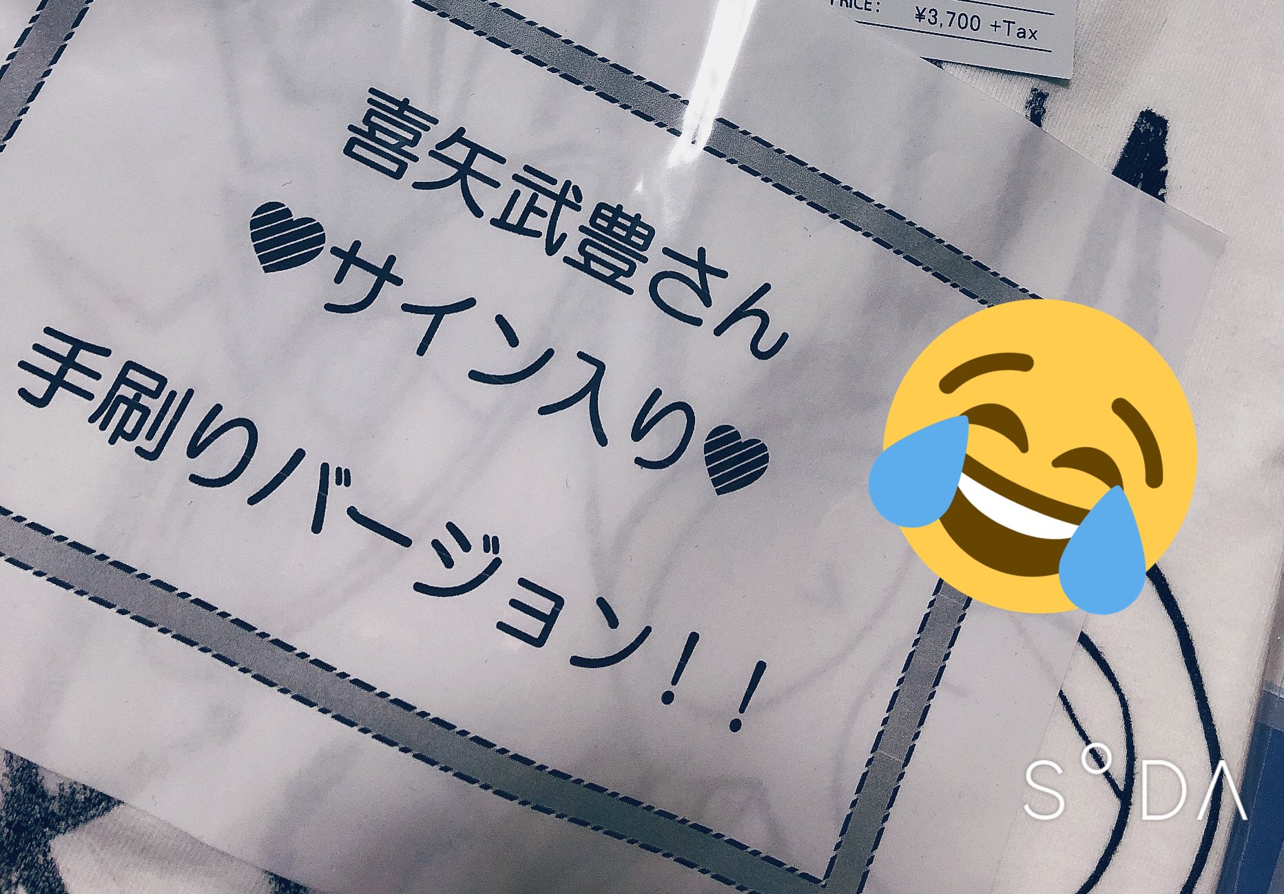 きゃん様♡ありがとうございます♡ まいキャン (@yutakyan_m) / X