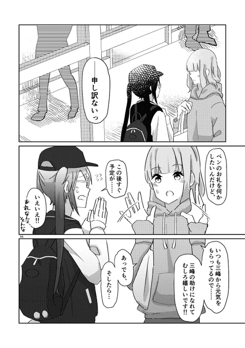 (4/7) 