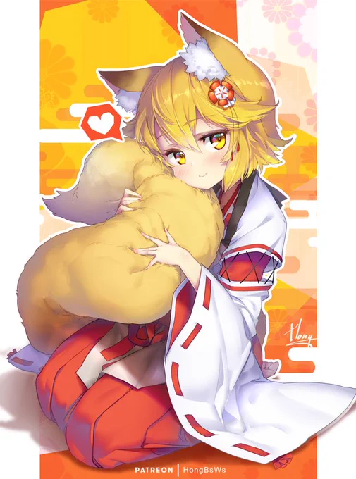 仙狐さん~? 
