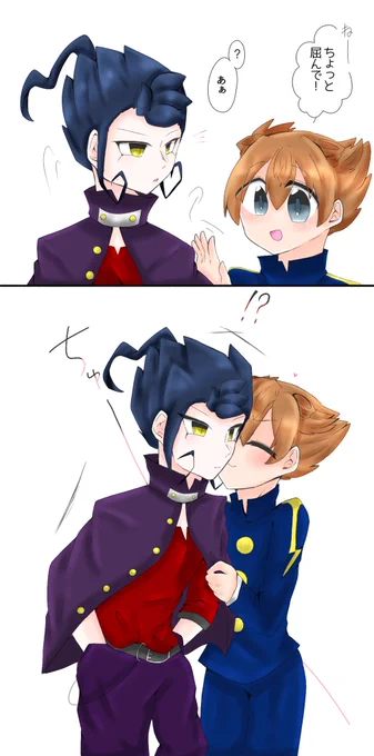ちゅーの日ですね!!!  (京天) 