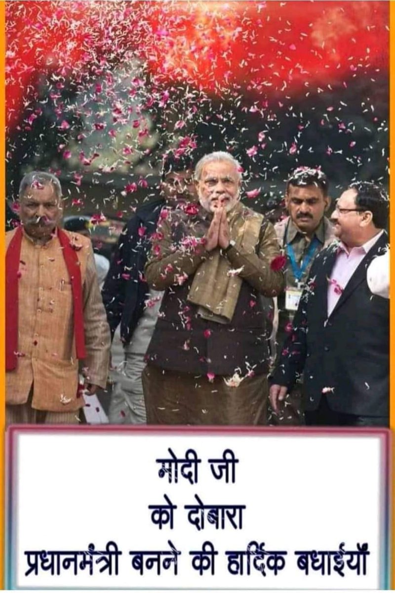 Deepak Rai (@deepakrai64) on Twitter photo Congratulations to our great, greatest honorable dearest prime minister <a href="/narendramodi/">Narendra Modi</a> <a href="/AmitShah/">Amit Shah</a> <a href="/shuklajigkp/">अमित शुक्ला</a> <a href="/myogiadityanath/">Yogi Adityanath</a> Congratulations to our great, greatest honorable dearest prime minister <a href="/narendramodi/">Narendra Modi</a> <a href="/AmitShah/">Amit Shah</a> <a href="/shuklajigkp/">अमित शुक्ला</a> <a href="/myogiadityanath/">Yogi Adityanath</a>