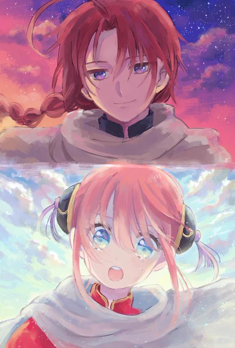 神威と神楽 