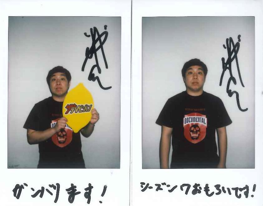 thetvjp's tweet photo. 【フォロー＆リツイートでプレゼント】
「ドキュメンタル」シーズン7に出演する #霜降り明星 #せいや さんのサイン入りチェキを1名様に！

応募方法は
1)このアカウントをフォロー
2)この投稿をRT
締切は5月29日24時

インタビューはこちら⇒https://t.co/9aH8Voqu17
@seiyasimofuri https://t.co/FqQdUW9dPR