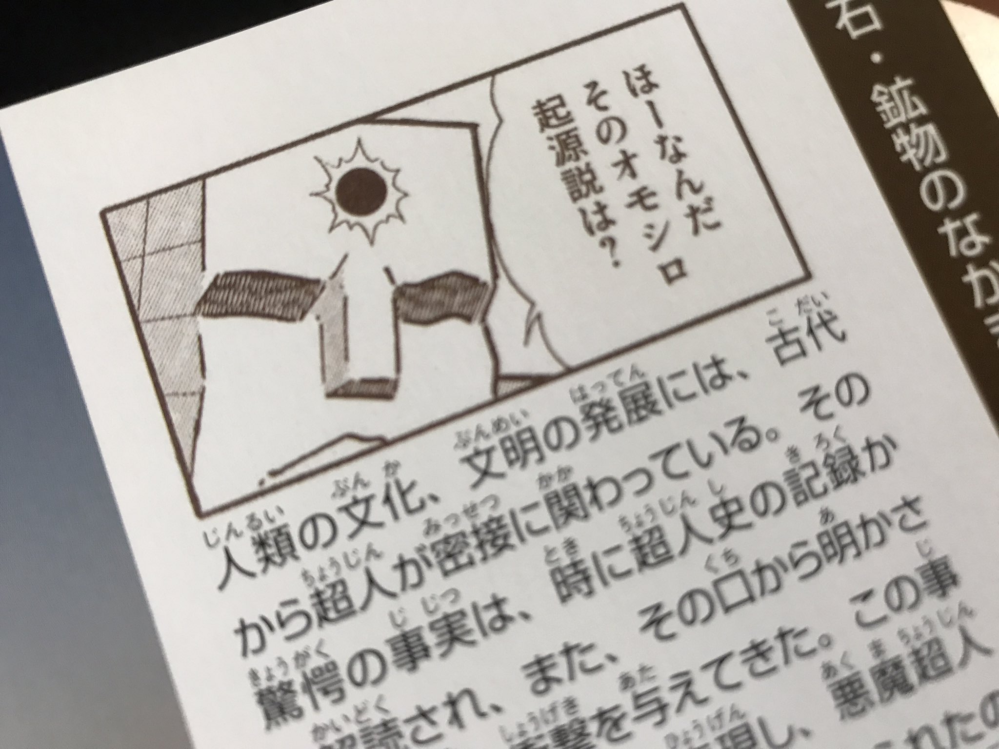 Twitter 磨伸映一郎 ひむてんはrexに移籍です Yam どっこいどっこいだと思いますｗ