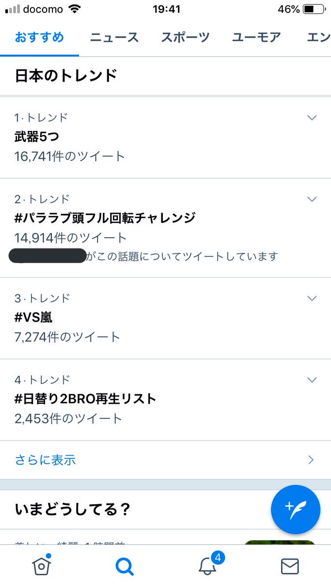 プレバト で パララブ が話題に 4ページ目 トレンドアットtv プレバト で パララブ が話題に 4ページ目 トレンドアットtv