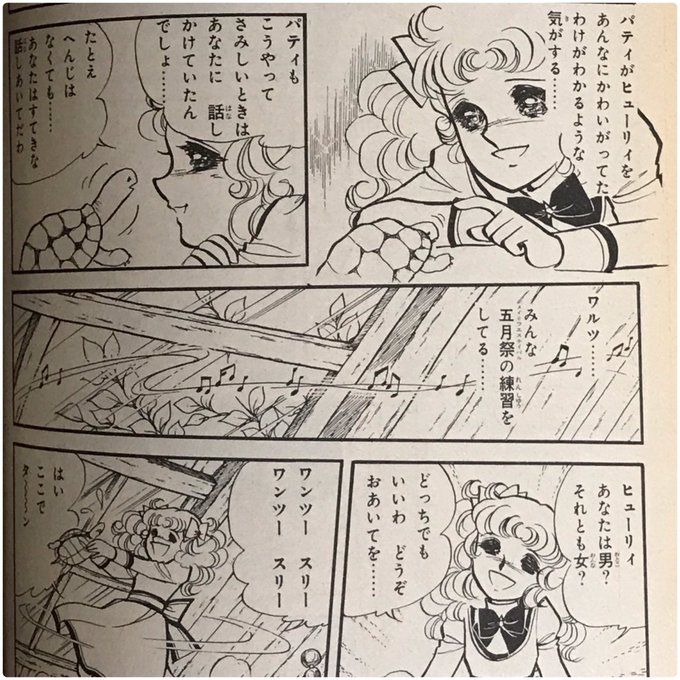 キャンディキャンディ を含むマンガ一覧 古い順 ツイコミ 仮