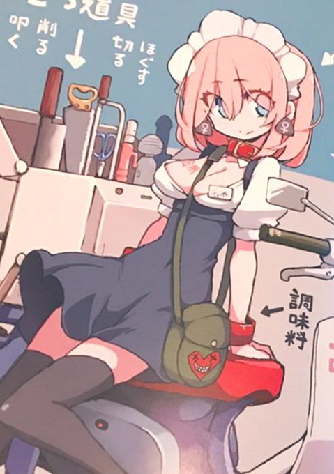 コスプレイヤーみぃこのTwitter画像48