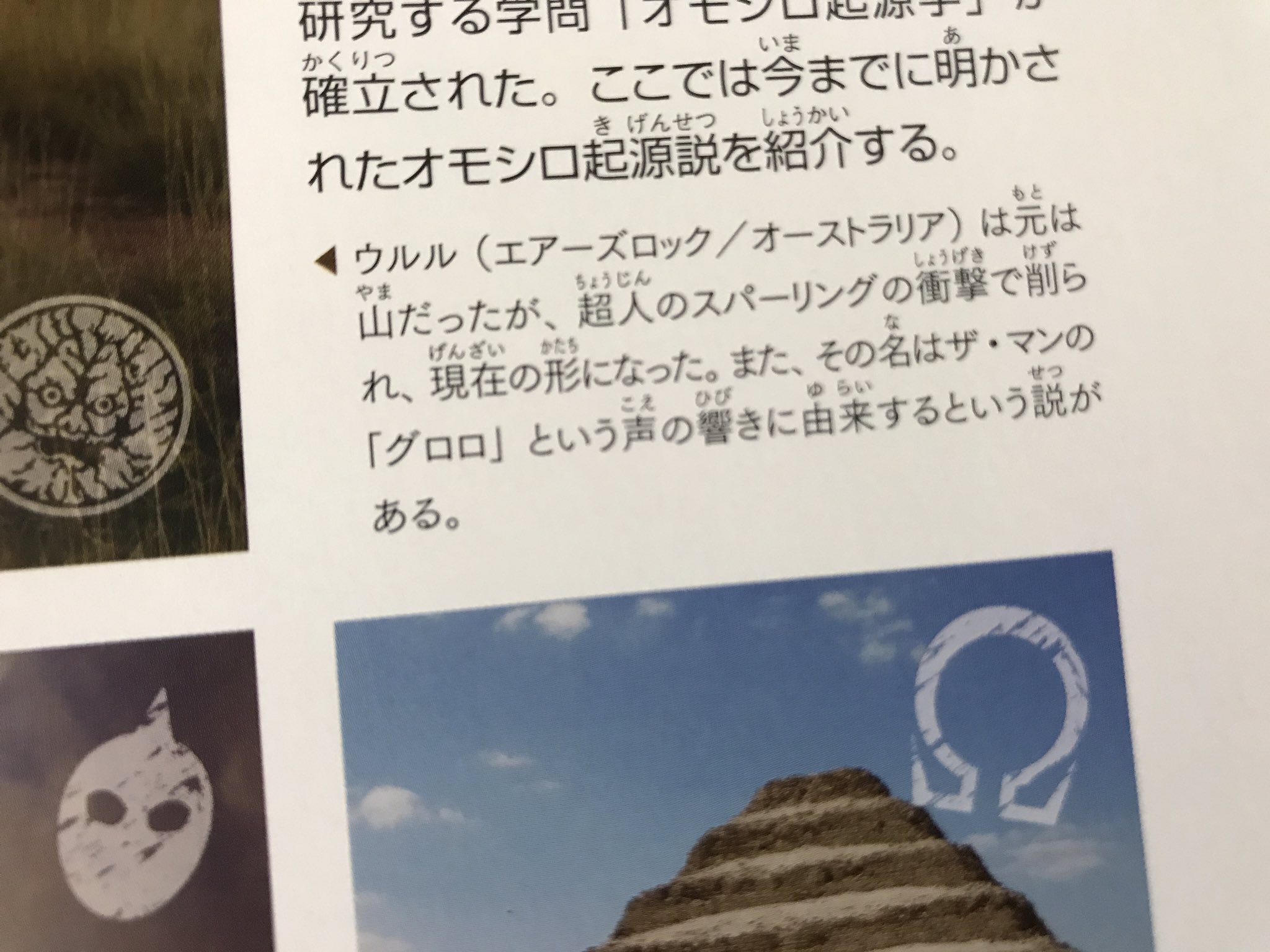 Twitter 磨伸映一郎 ひむてんはrexに移籍です Yam どっこいどっこいだと思いますｗ