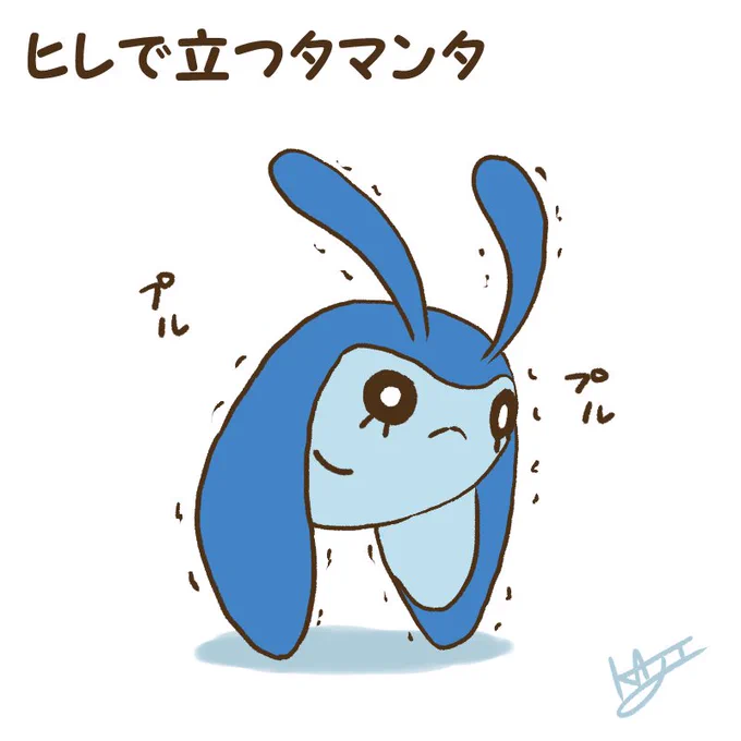 ポケログ【ろくじゅうさん】 #ポケモン #ポケットモンスター #ポケログ #タマンタ #ジャローダ #ミルホッグ #イワンコ #オンバット  