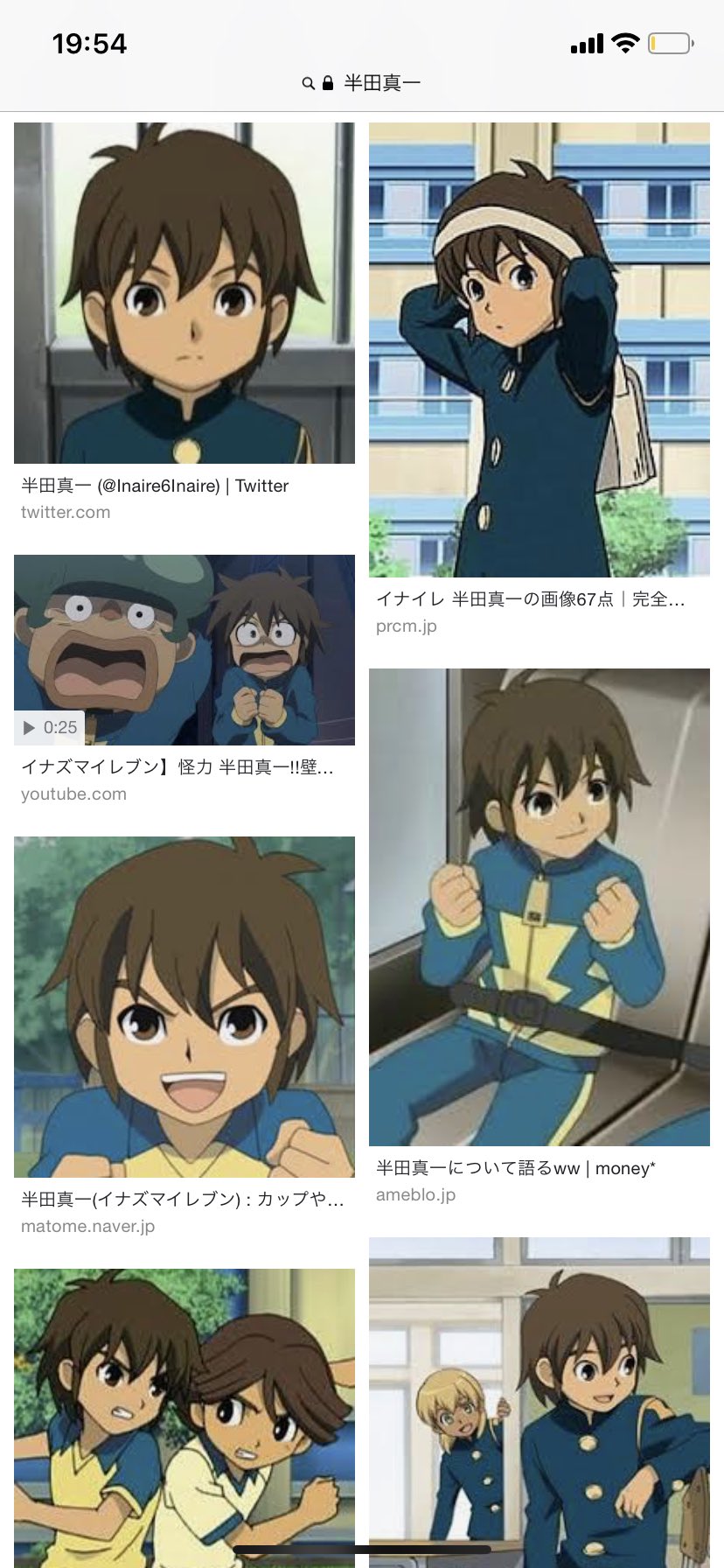 ゆず Kokoachika 半田真一はですね イナイレのですね 声がしもんぬな地味な双葉ちゃんくんなんですよ Theモブ顔 T Co Txr9mkr4cj Twitter ゆず Kokoachika 半田真一はですね イナイレのですね 声がしもんぬな地味な双葉ちゃんくんなんですよ Theモブ顔 T Co Txr9mkr4cj Twitter