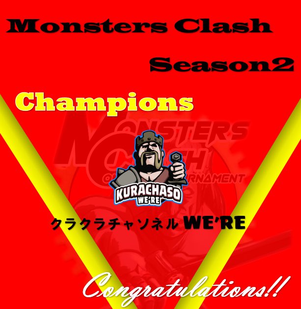 monsters_clash's tweet photo. 【Monsters Clash Season2】
Only TH10 Tournament

🎉🎉🎉🎉🎉🎉🎉🎉🎉🎉🎉

優勝:クラクラチャソネルWE'RE

🎉🎉🎉🎉🎉🎉🎉🎉🎉🎉🎉

なんと、MC S1のTH9トーナメントに続き二連覇となります！！

おめでとうございます🎊🎊

#クラクラ
#拡散希望RTお願い致します https://t.co/UkIRlSdNlT