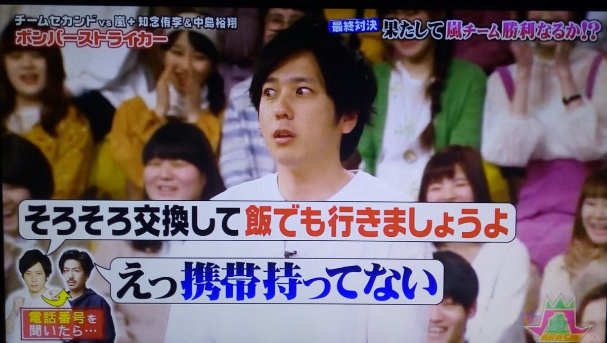 Uzivatel Kayo 勤続25年の男たちforever Ok ぷーちゃん Na Twitteru Vs嵐 イキナリ森田さんさんの話キター ニノが 剛くんに番号を聞いたら 持ってない さすが森田剛 Uzivatel Kayo 勤続25年の男たちforever Ok ぷーちゃん Na Twitteru Vs嵐 イキナリ森田さんさんの話キター ニノが 剛くんに番号を聞いたら 持ってない さすが森田剛