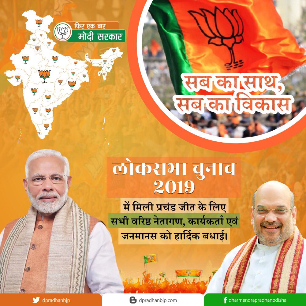 Divyachauhanbjp's tweet photo. @manishBJPUP @BJP4India @narendramodi @AmitShah 🙏 #Badhae https://t.co/K7w8v5mm1o