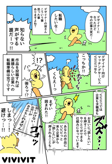 ニャロメロン Pso2esぎゅ２巻発売 Nyaromeron さんの漫画 223作目 ツイコミ 仮