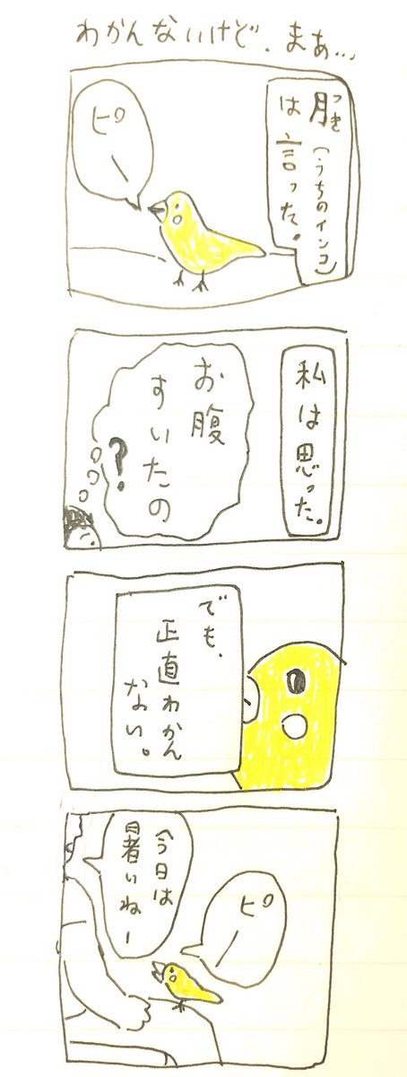 わ 