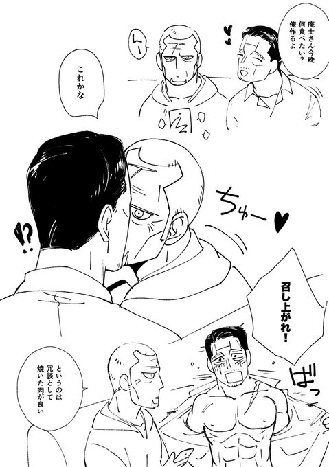 D7Q0wfkV4AgbcAA.jpg:small