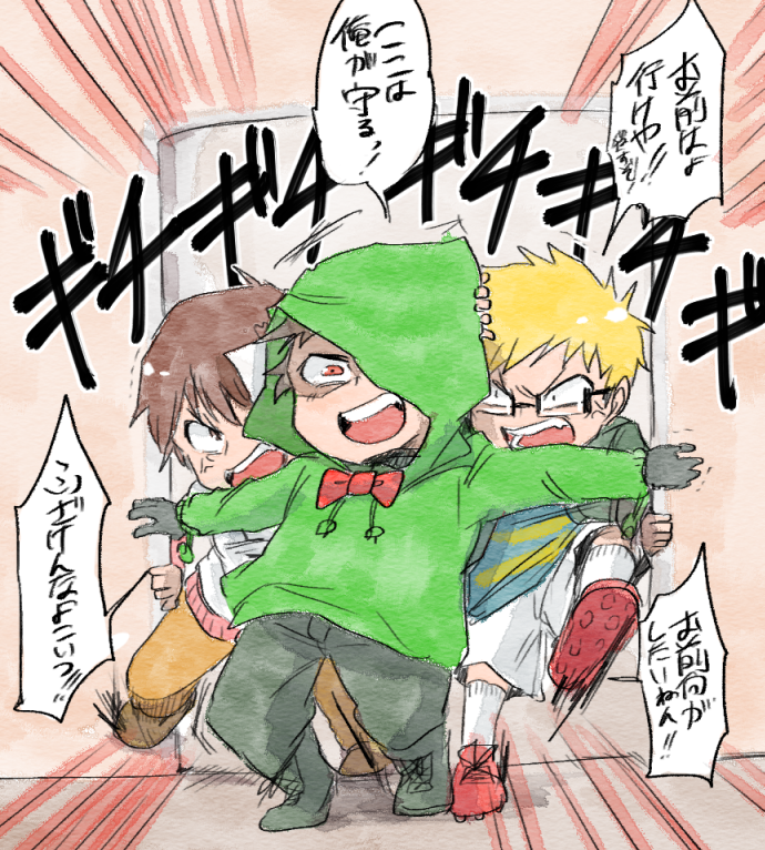 一体何から守っているのか。 