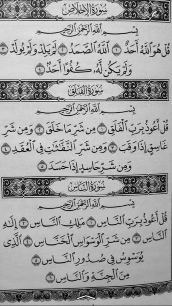 om_sahan's tweet photo. لكل شخص عابر مر من هُنا :
كن كالغيث تروي قبر جدتي بدعائك اللهم أرحمها و اغفرلها و اجمعني بها فـ الجنة.  
| #صدقه_جاريه_لجدتي https://t.co/zhjrIzmzeJ