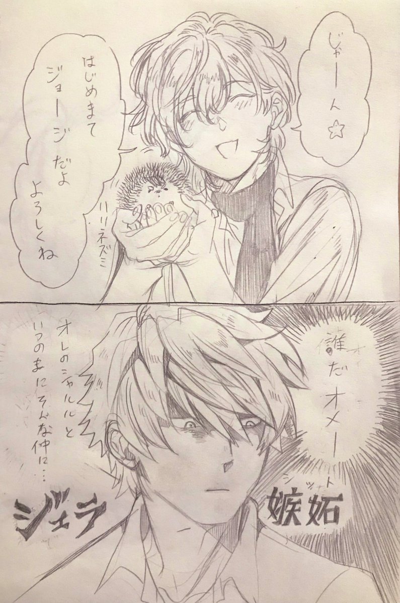 I.Q低めの ベスシャル 