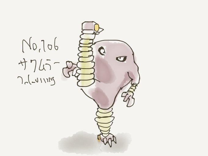 サワムラーのtwitterイラスト検索結果 古い順