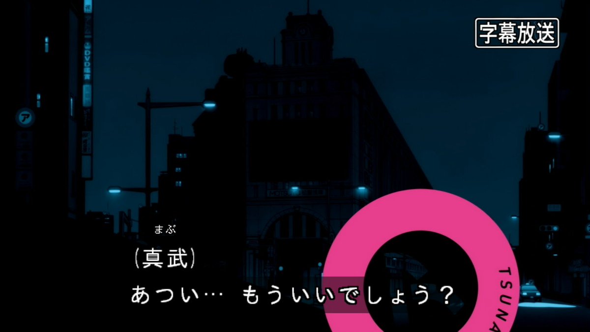 さらざんまい 第7話 感想 サラちゃんとケッピの関係性も気になる さらざんまい 第7話 感想 サラちゃんとケッピの関係性も気になる