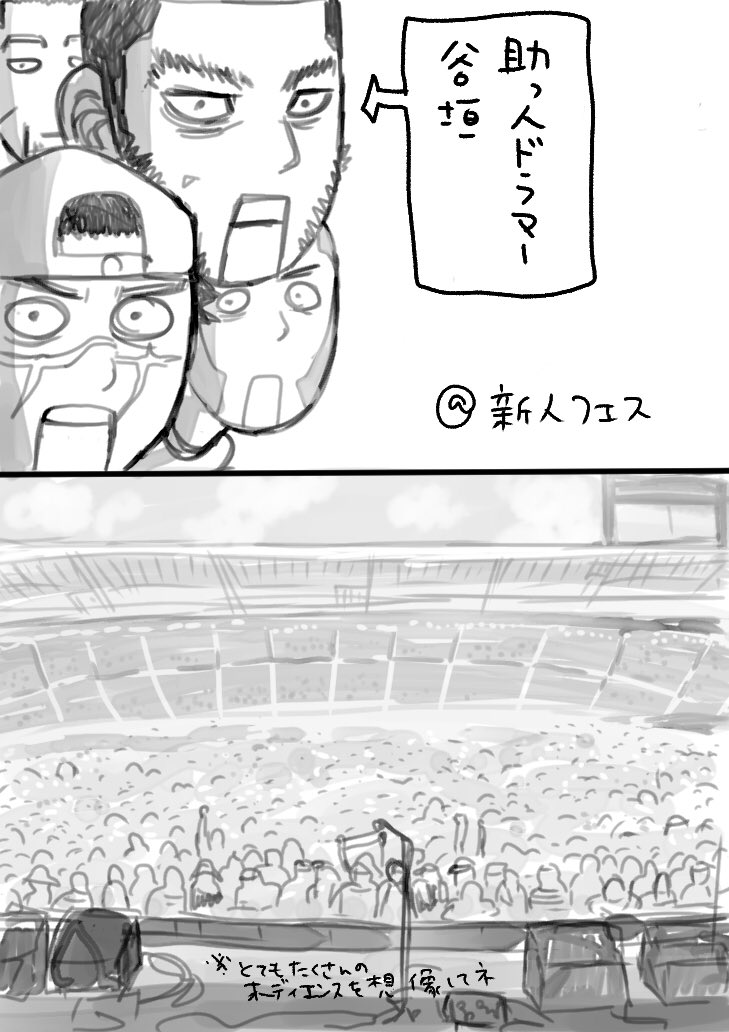 hefunonawa's tweet photo. 尻の日記念
すでにバンドパロとも言えない…私のバンドパロの彼らはすぐ脱ぐ、という設定がありまして…それのなんていうか…くっだらない…時間ばっかかかって（これでも！）①②③ https://t.co/r3gFiVG55S