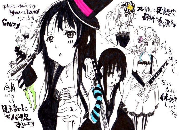 けいおん 高画質 のtwitterイラスト検索結果