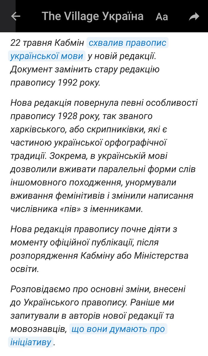 TEMHOE_METPO's tweet photo. В украинском правописании закрепили употребление в речи феминитивов.
Это наша большая победа 🎉 https://t.co/rhZFIZVizH