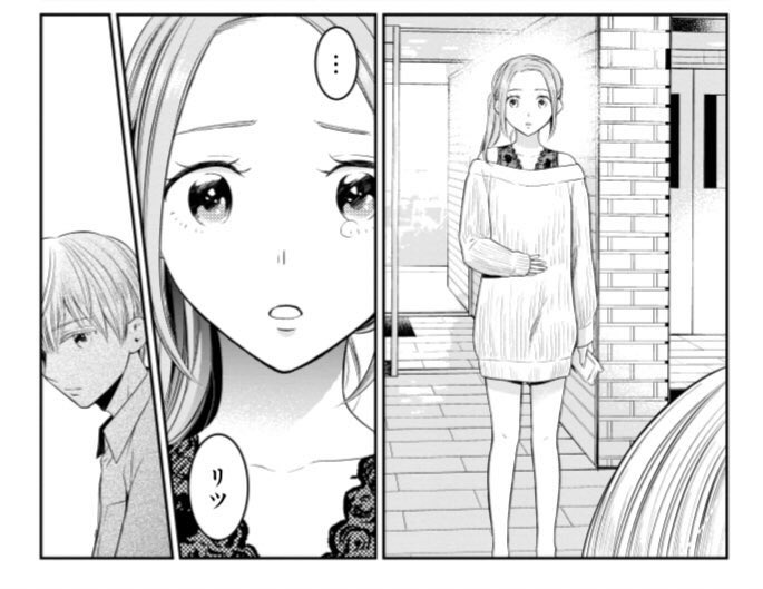 LINE漫画にて「鈍色の箱の中で」51話更新されました✨気持ちをぶつけるあおいに利津はなんと答えるのか。よろしくお願いします！ 