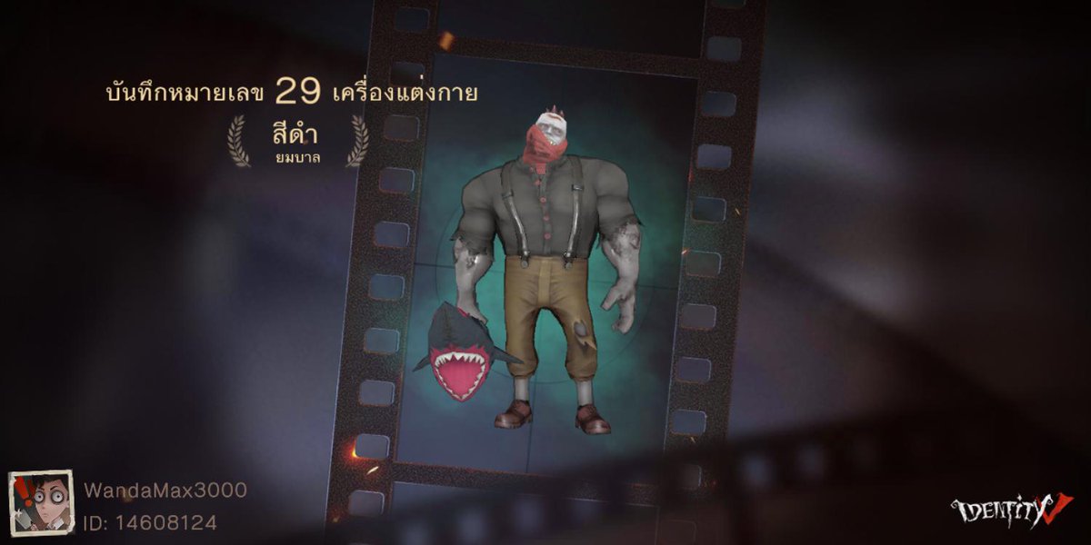 MavisAileen's tweet photo. ฉันกำลังเล่น Identity V อยู่ คุณอยากเล่นหรือเปล่า https://t.co/bxtyG0NRmj