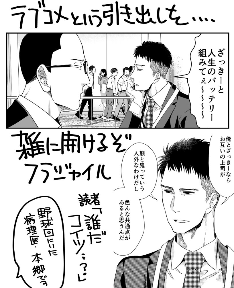 フラジャイル巻出た 恵三朗 本日発売 病理医漫画 フラジャイル 最新14巻 表紙が極道 だとかアウトレイジ だとかvシネ だとか言われていますが本屋さんでこの 医療 漫画を見つけていただけたでしょうか 新刊企画で 推せるアイコン を撒いてい フラジャイル巻出た 恵三朗 本日発売 病理医漫画 フラジャイル 最新14巻 表紙が極道 だとかアウトレイジ だとかvシネ だとか言われていますが本屋さんでこの 医療 漫画を見つけていただけたでしょうか 新刊企画で 推せるアイコン を撒いてい