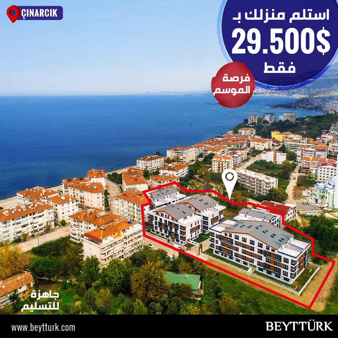 شقق فاخرة وباطلالات بحرية تملك منزلك بـ29.500$ فقط
✅ حقق حلمك واحصل على الجنسية التركية
✅ المشروع قريب من شاطى البحر 50 متر فقط
#تركيا #استثمار_في_تركيا #استثمار_عقاري #اسطنبول #يلوا #يالوفا #طرابزون #شقق #عروض #استثمار_شقق #استثمار_في_يلوا #استثمار_في_اسطنبول #السعودية #قطر