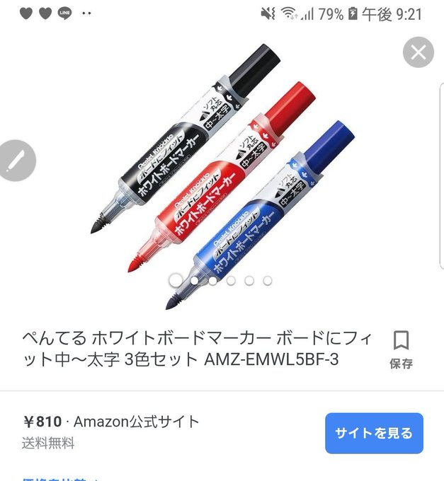 アナグラムのtwitterイラスト検索結果 古い順 アナグラムのtwitterイラスト検索結果 古い順