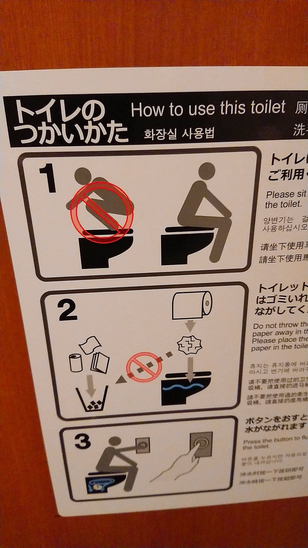 Pl 扇町駅のトイレ 裏ガーゴイルスタイルを禁じられてる T Co Xidjuiazu0 Twitter