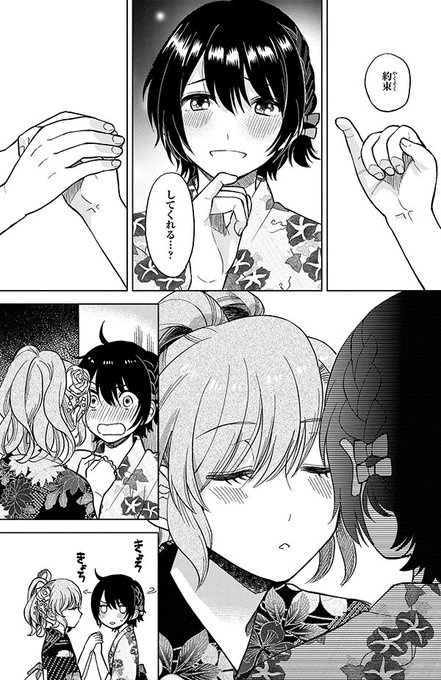 あの娘にキスと白百合を 公式 S Recent Tweets 1 Whotwi Graphical Twitter Analysis あの娘にキスと白百合を 公式 S Recent Tweets 1 Whotwi Graphical Twitter Analysis