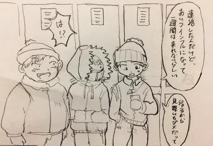 エリカイ 