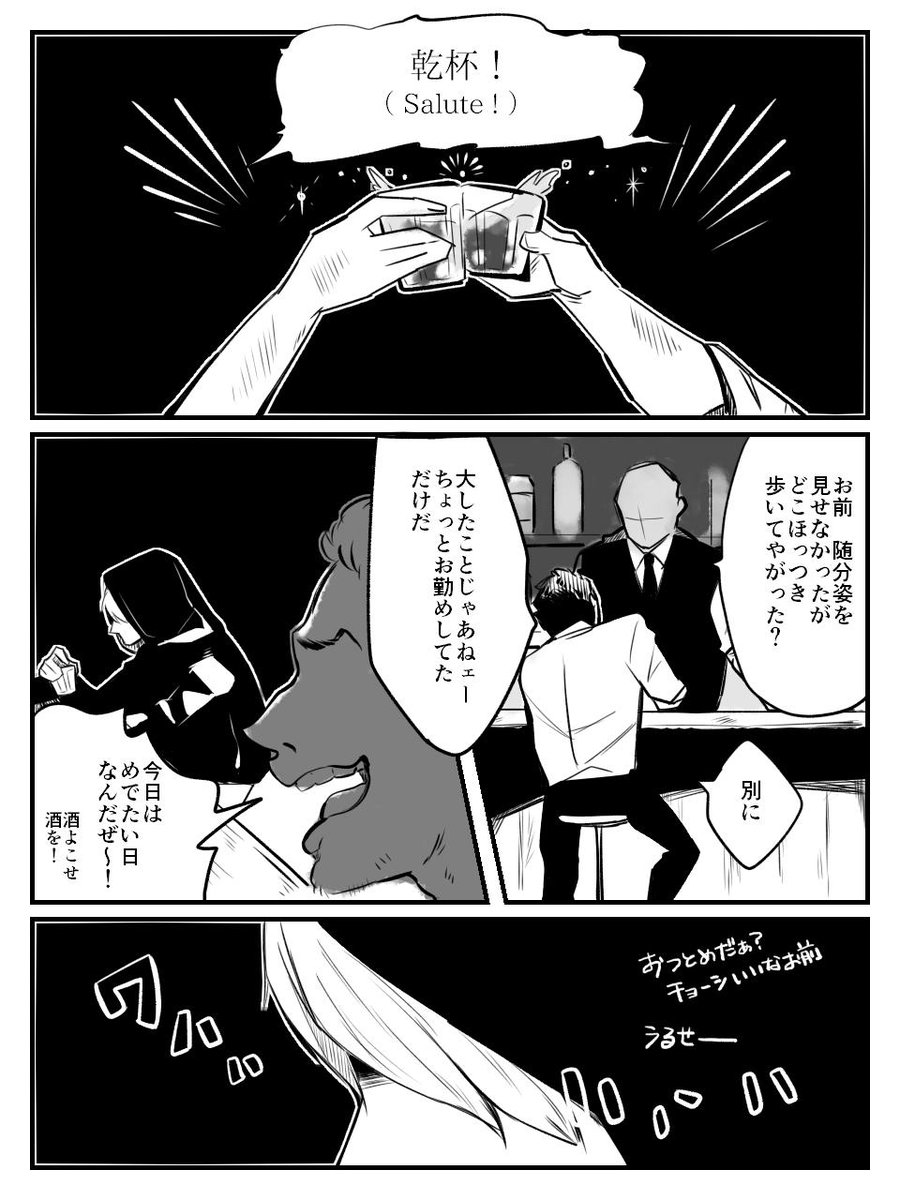 クロカポ リゾットくん18歳捏造漫画 モブがでしゃばる 流血 嘔吐あり 予定 リゾットの初めての暗殺とメタリカの自分なりの考察ができたらいいなあ という話 優しい目で見守ってください つたわって ください クロカポ リゾットくん18歳捏造漫画 モブがでしゃばる 流血 嘔吐あり 予定 リゾットの初めての暗殺とメタリカの自分なりの考察ができたらいいなあ という話 優しい目で見守ってください つたわって ください