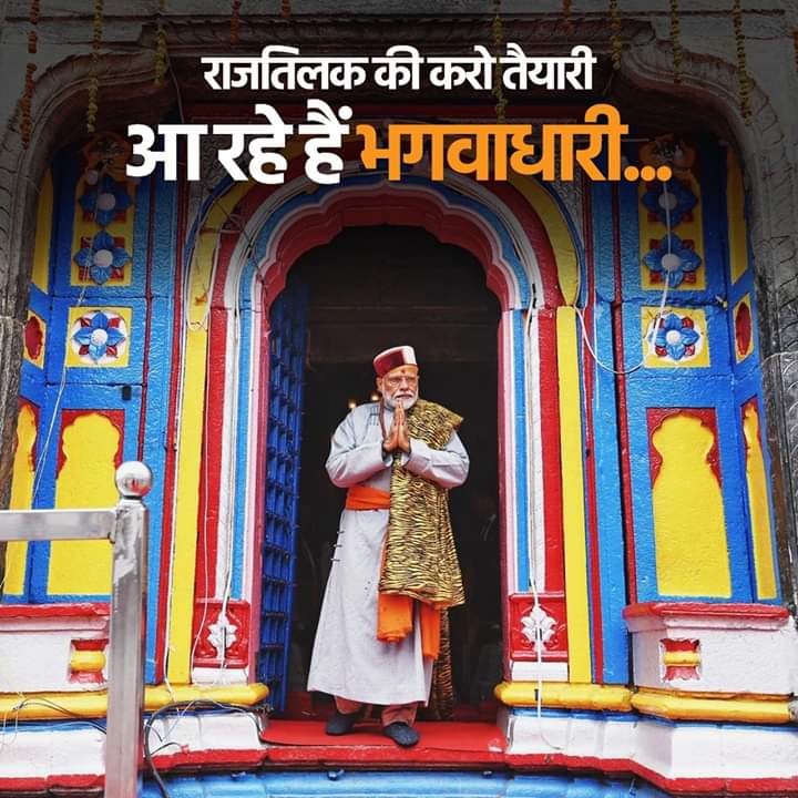 Batra5S's tweet image. प्रजातंत्र के इस महोत्सव में आज भारत का भविष्य और भी उज्जवल होगा। जय हो।🙏🇮🇳
#PMNarendraModi 
#Pmmodifor2019
#DeshKaMahaTyohar
#ModiPhirSe 
#BJP4India